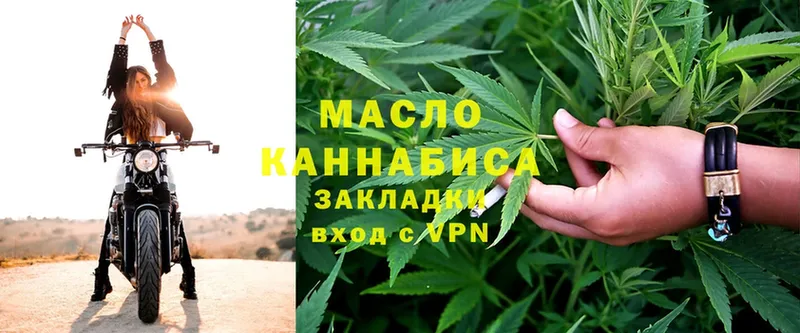 Дистиллят ТГК THC oil  продажа наркотиков  Весьегонск 